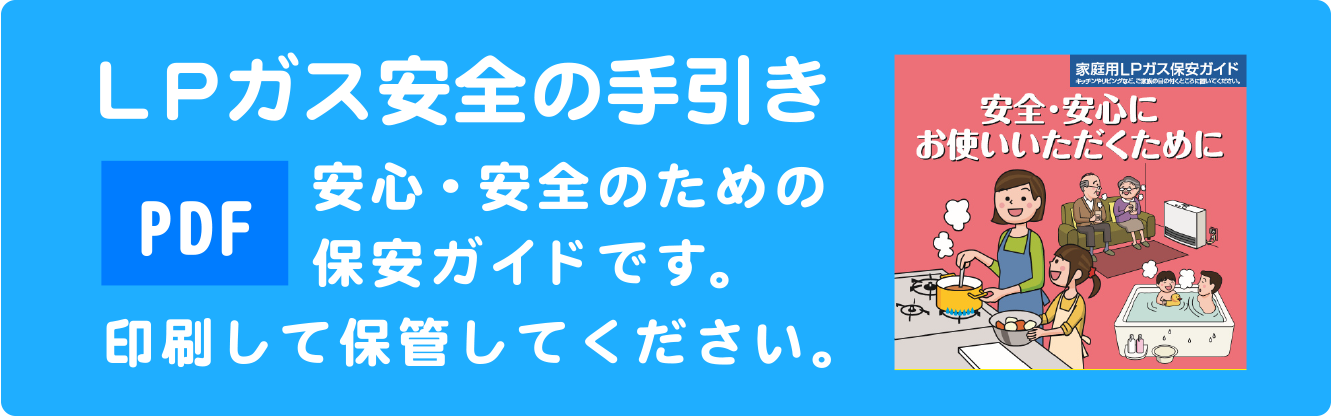 手引き
