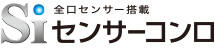 センサーコンロ