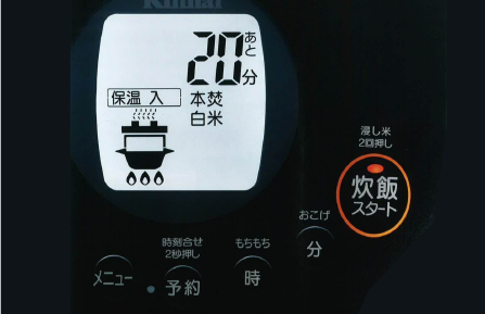 ガス炊飯器