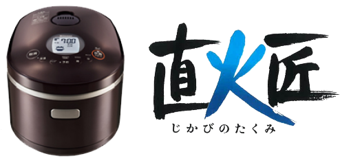 直火匠