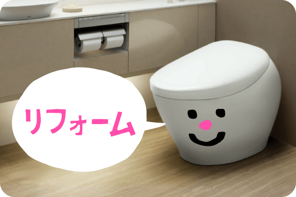 住宅設備